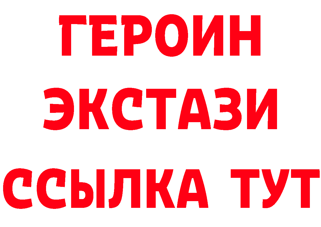 Бутират BDO 33% зеркало маркетплейс гидра Энгельс